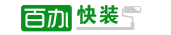 办公室装修-上海办公室装修-苏州办公室装修-办公室设计-百办快装-专注互联网智能装配式办公室装修